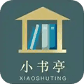 经典小书亭app