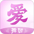 爱舞团最新版
