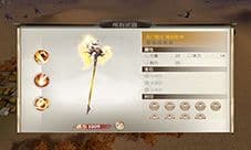 战国纪鬼谷乾坤怎么样 武器技能属性介绍