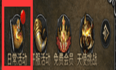 光之祝福洗礼!登陆《神兵奇迹》每日任务即刻体验!