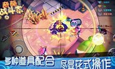 奇葩战斗家怎么充电 游戏电量储存方法
