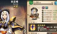 梦幻模拟战手游塞蕾娜技能带什么好 新英雄技能搭配