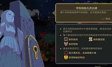 元素地牢石碑开启后有什么 石碑钥匙获得方法介绍