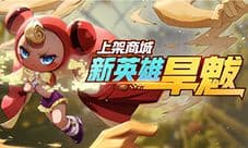 非人学园旱魃怎么样 英雄技能属性一览