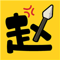 赵云合不停赚钱游戏下载_赵云合不停红包版下载 v1.1.1安卓版