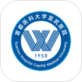 掌上宣武医院app下载最新版_掌上宣武医院app官方版下载 v2.9.7安卓版