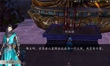 下一站江湖悟性怎么刷 悟性获得方法介绍