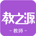 教之源安卓版