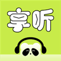熊猫享听手机版