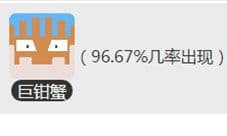宝可梦大探险边际海滨10-4怎么过 关卡通关攻略