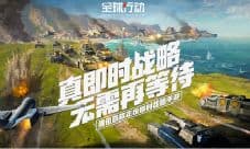 《全球行动》联动搜狗输入法 小秋莎表情包正式上线