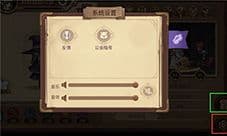 元素方尖公会暗号是什么 暗号作用介绍