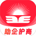 贵商易app官方下载_贵商易app下载 v2.9.2最新版
