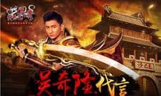 开学第二弹新人福利 《沙巴克传奇》回归大礼