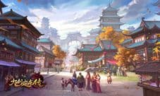 《九剑魔龙传》开测震撼预告 五月齐约赴修仙