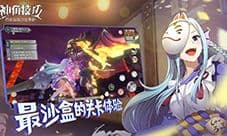 神角技巧雅怎么样 技能强度分析
