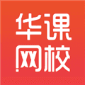 中华考试网app