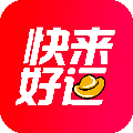 快来好运物流app
