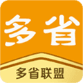 多省app
