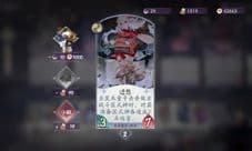 阴阳师百闻牌茨木发育流卡组 怎么搭配攻略推荐