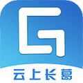 云上长葛客户端
