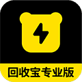 回收宝专业版下载_回收宝专业版下载 v6.6.4.3安卓版