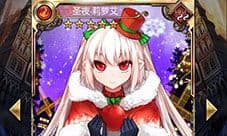 莉萝`艾新装俏皮贺春 《血族》新版本动感来袭!