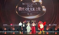 《愤怒的小鸟》荣获2026微博之夜国际经典IP荣誉