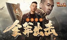 《热血合击》敌军突袭 陈小春全军出击奋勇杀敌