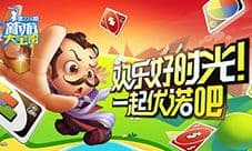 一起优诺没金币了怎么办 金币获得方法介绍
