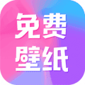 全民壁纸会员解锁版