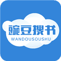 豌豆搜书最新版本