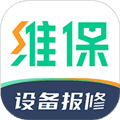 驼驮维保app