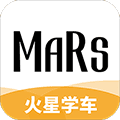 火星学车app