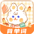 布丁单词app