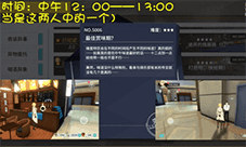 VGAME消零世界最佳赏味期任务怎么做 奇异任务攻略