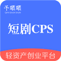 千顺顺短剧app