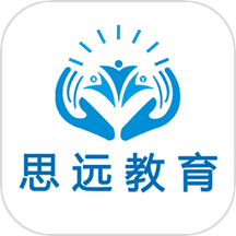 思远教育