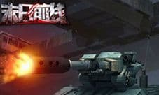 末日前线礼包怎么领取 末日前线礼包码大全