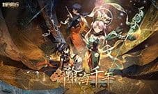 《新月同行》评测:新一代新怪谈回合制二游