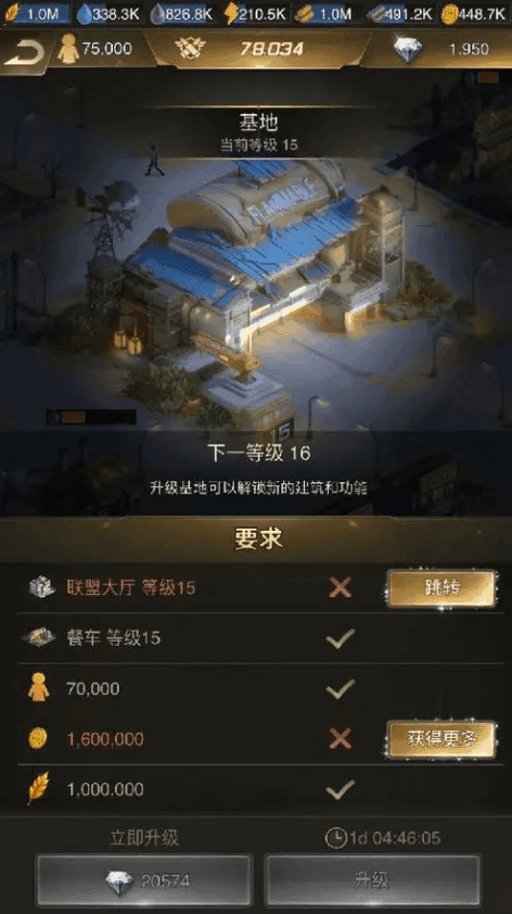 守望黎明开局怎么打16关