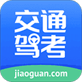 交通驾考题库