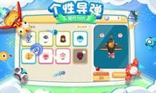 暴走小飞机团队模式怎么玩 团队模式玩法攻略