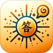 金光成语