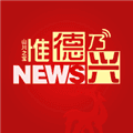 惟德乃兴app官方版