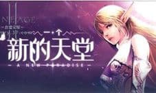 自选打怪点 37《血盟荣耀》梦幻结界闪亮登场