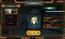 冷械岛第四章怎么过 剧情第四章玩法通关攻略一览