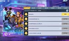 《堡垒前线》全新赛季“凯旋狂欢节”来了!