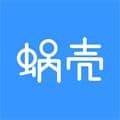 蜗壳app