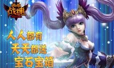 《英雄战魂》挖矿钓鱼玩法结合 掀起淘金风潮